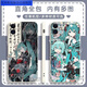 优米帕二次Miku初音未来手机壳适配华为荣耀OPPOVIVO红米苹果软壳 古白-初音y14106 华为荣耀系列--型号发给客服备注