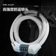 Xidesheng (xds) bicycle four-digit password lock anti-theft bold road bike mountain bike special lock anti-theft lock riding equipment white