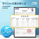 
Li Ning Basketball No. 7 Foaming Rubber CBA Student No. 5 Children's Standard Men's and Girls Training No. 5 Basketball Kick LBQK695 No. 7 Basketball (Standard Ball)