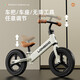 Iberi Children's Balance Bike 1-3-6-12 Jahre altes Zweirad-Skatebik