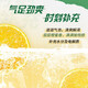 JIANLIBAO orange honey flavor electrolyte sports carbonated honey drink 330ml*24 cans packed in full box foam box delivery mixed flavors 330ml*24 cans