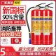 
PVHYPVHY portable dry powder fire extinguisher 4kg car shop for household use 12358 kg [Jin equals 0.5 kg] National standard fire box set 1KG dry powder fire extinguisher (national standard) for automobile use