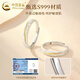 China Gold (CHINA GOLD) Couple Ring Silver Ring Men's and Women's Tyndall Proposal Ring Valentine's Day Practical Birthday Gift for Girlfriend and Wife Engraving/Greeting Card 999 Silver - Tyndall Couple Ring