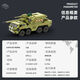 Inländische militärische Bausteine Panzer Panzerfahrzeuge Infanterie Kampffahrzeuge Spielzeugbausteine 8-12 Jahre alt kompatible LEGO Modell 3519 094 Strategisches Atom-U-Boot 389pcs