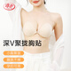 Langsha silicone bra pad invisible bra push-up fabric wedding dress women's small breast bra pad underwear thickened 3cmB cup