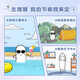 高洁丝（Kotex）导管式卫生棉条装顺滑易推棉芯游泳卫生巾普通流量型 普通流量+大流量共36支