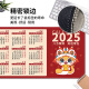 汝沁莲2025蛇年鼠标垫子超大号国潮男女生办公电脑桌垫红色喜庆新年防滑定制键盘垫加厚锁边卡通动漫 11151八方来财 900mm*400mm*4mm