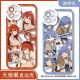 无职转生希露菲手机壳适用vivoiQOONeo8OPPOa3pro华为苹果红米k70 【天使眼透明壳】C14083 vivo系列-型号下单后发给客服