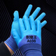 Arbeitsschutzhandschuhe Gummi A698 Arbeitsschutzhandschuhe für Verschleiß und harte Arbeit und Arbeit auf der Baustelle, wasserdichte Latex-Latex- und Arbeitsschutz-Verschleißkönig A698+ [Reifengummi] Behandlung: 48 Teile [24 Paare]