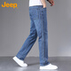 JEEP jeans men's autumn and winter straight loose business casual pants men's elastic men's pants blue 32
