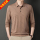 
Lilang men's T-shirt long-sleeved autumn thin style middle-aged and elderly people ice silk dad summer polo shirt gray HH826 165 M