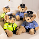 Yimei doll genuine traffic police bear police bear doll police bear doll police officer bear police officer bear police doll doll plush toy birthday gift