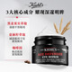 科颜氏（Kiehl's）男士淡纹紧实修护眼霜修护抗皱紧致护肤品情人节520礼物送男友 淡纹紧致眼霜14g
