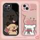 
Tan Beiman is suitable for Apple 15 couples mobile phone case line puppy iPhone 14 couples p60 bouquet reno9 Xiaomi vivo [Rolland purple] Yellow dog - XP12588 OPPO shoot this item [Message customer service note model]