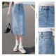 Cypress High Taillierer Rock 2025 Frühlings- und Sommer Neue mittelgroße wasimgeschlitzte Denimrock mit mittlerer Länge