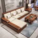 Chenya Sofa Walnut full solid wood sofa combination modern Chinese living room winter and summer storage wood furniture four-person seat + imperial concubine couch + tea table