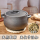 Ying kiln cauldron Ying Jing casserole soup household stew casserole soup pot gas stove unglazed casserole stew meat clay pot soup pot casserole pot (Herbao) gift pack + open pot 8L