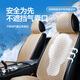 Dreamselected Car Saats Kissen Sommereis Seiden Sitzkissen atmungsaktueller Sitzabdeckung Cool Kissen cool