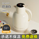 JEKO&JEKO thermos kettle household large-capacity thermos kettle thermos bottle dormitory glass inner tank digital display Perrot 2L cream white