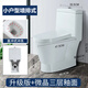 Wall row toilet rear drainage side row type small apartment left and right row horizontal row large diameter direct flush household toilet toilet small apartment type snow crystal nano glazed wall row type other/other
