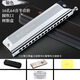 Guoguang Chromotic Harmonic 12-hole 48-tone C-tune 16-hole Advanced Professional Performance Beginners Adult Children Primary School Students 12-hole C-tune Guoguang Silver (Square-mouth Standard)