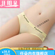Renduo Bingsi neutral thin couples wear men's universal underwear for women's triangle tight 5010 skin color + rose red + red + black 1 strip XL 135-165Jin[Jin equals 0.5 kg]