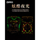 ZIPPO打火机男士镀金黑神话悟空正版原装防风火机送礼 齐天大圣镀金【单机无油】DY9902