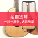 Yamaha Yamaha FG830/FS830/FG850 Single Board Guitar ACOUSTIC Guitar Singing Classic Piano Acoustic Piano FS830 TBS Color de gradiente [sonido automático] 40 pulgadas