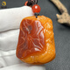 Fuwanzhe Natural Beeswax Leather Pendant Baltic Russian Amber Beeswax Square Handpiece 14.94g