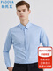 Patova Shirt Hommes à manches longues à manches solides à manches solides à manches longues Business Professionnel Temps formel White Shirt Work Cloth