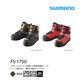 SHIMANO's new Shimano FS-175U waterproof and breathable felt fishing shoes, black gold 43/265