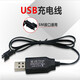 Gao En Children's Toy Remote Control Car Tank Aircraft Toy Gun Charger Battery Sm4.8v 6v Toy Car Model 11.1v-2000mAh lithium battery