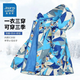 Jean-Vis Chaqueta infantil de la chaqueta mediana de la primavera y otoño de la primavera y el otoño a prueba de viento a los niños al aire libre Chaqueta moderna de otoño [tres en uno removible] 6621 rojo 150