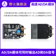 Wildfire FPGA Development Board Modul AD9280 AD9708 Einkanal Hochgeschwindigkeits-AD/DA-Modul 8-Bit Parallel AD/DA-Modul + Zwei SMA-Adapter (30 cm)