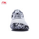 Li Ning (LI-NING) new product Li Ning badminton shoes for men and women Blade PRO cushioning and breathable professional competition shoes AYAT005 AYAT005-3 Blade PRO Snow Camouflage 37.5