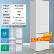 CHIGO 239 liter three-door refrigerator household small first-class energy efficiency large-capacity refrigerated fresh-keeping soft-frozen partitioned storage energy-saving three-temperature zone refrigerator for rental house trade-in 239 liter three-door three-temperature zone white model first-class energy efficiency