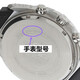 适用于卡西欧手表电池MTP LTP-2069 2064A 1183 1239 1246 1343 LTP-2069方框数字1343