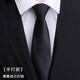 Gardenia Blooms, handgefertigte Krawatte formelle Kleidung, Business Professional Bream-Bräutigam handgefertigter Anzug Striped Best Groomsman verheiratet, Männer und Frauen Stil 65# handgefertigter Stil-Black