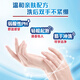 Safeguard hand sanitizer antibacterial press bottle sterilization and disinfection pure white hand sanitizer family size mild and clean super large capacity large bottle pure white fragrance 225gx2 bottles