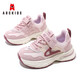 
ABC KIDS children's shoes children's sports shoes Velcro men's and girls' shoes non-slip casual shoes 3738PY pink 33