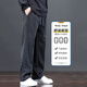 GPEJ Casual Pants Men's Spring and Autumn Loose Straight Drape Men's Pants 2025 New Simple and Versatile Men's Sports Trousers 509 Blue Gray XL
