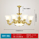 Boruike American Brass Chandelier Living Room Lights Luxury Luxury Amospheric Dining Room Lights Simple Retro Bedroom Study Light Duplex Floor Chandelier 691-8 Heads (avec LED à trois couleurs)