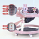 Shien Baby Walker O-Legging Baby 2024 Model 9 Months Anti-Flip-up Cart Children's 2025 Model Pink Bunny Ordinary Rolling Dinner Plate
