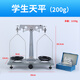 Keruicai physics teaching balance one ten thousandth student analytical balance weighing high precision pallet laboratory single lever balance mechanical frame teaching aids physics balance