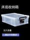 水果蔬菜保鲜盒大容量超大塑料密封盒冰箱专用食物收纳箱盒 矮款6630 44*30*16.5 加厚升级款
