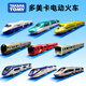 多美 TAKARA TOMYTOMY多美卡普乐路路电动轨道火车动车模型高铁运输车儿童玩具男孩 S-14 E6系新干线火车 886891