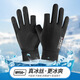 Releo Fishing Sun Protection Gloves Men's Driving Cycling Gloves Men's Sun Protection Ice Silk Half Finger Gloves Anti-Slip Two Fingers Leaking Two Fingers Black One Size