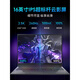 Thunde Roboter Hunting Blade 15/Hunting Blade 16 14. Generation Neues Produkt 2024 Gaming E-Sport High-Brush-Laptop Vollblut 4060 Hunting Blade 16 I9-14900HX/4060/2,5K 1 TB SSD x 16GB