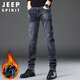 JEEP SPIRIT Jeep jeans men's autumn and winter Korean style trendy pants men's straight slim men's pants blue gray plus velvet 32