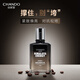 自然堂（CHANDO）男士护肤品套装咖啡因水乳液紧致补水保湿紧致提亮礼物送男友 【紧致肌肤】洁面+精华乳